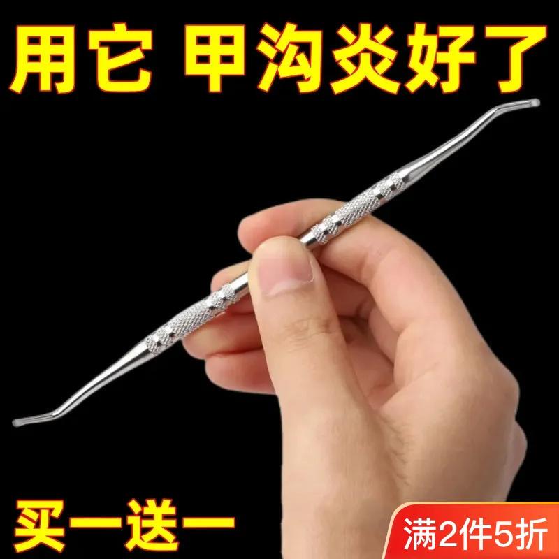 Double-Ended Nail Picker, Pedicure Tool for Ingrown Toenails, Nail Groove Scoop, Nail Gap Dirt Remover, Specialized Pedicure Tool Knife Double-Ended Nail Picker, Pedicure Tool for Ingrown Toenails, Nail Groove Scoop, Nail Gap Dirt Remover, Specialized Pedicure Tool Knife