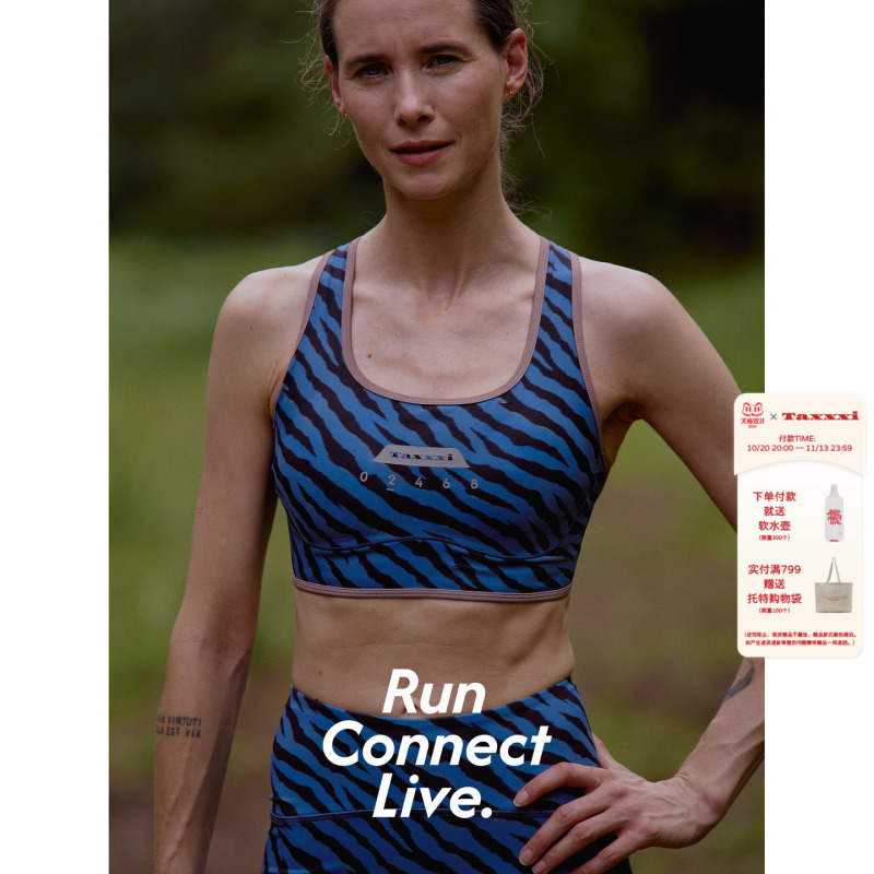 Taxxxi T31 "Soft and Highly Elastic" Animal Print Sports Bra Running Fitness Moisture-Wicking Quick-Drying Vest