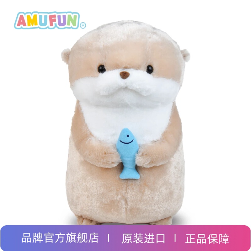 Amufun Imported Light Luxury Usoyan Otter Holding a Fish 34cm Large Plush Toy