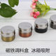 Magnetic suction seasoning box refrigerator magnet seasoning box spice barbecue seasoning jar storage box kitchen rotary seasoning jar