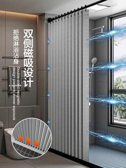 浴室磁吸折叠浴帘套装免打孔隐形防水防霉布高档卫生间隔断洗澡帘