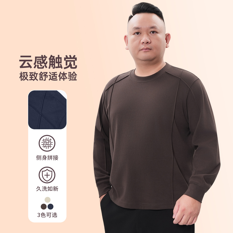 New [Zero Gravity Cloud Velvet] Modal Three-Dimensional Line Stitching Men's Business Casual T-Shirt Sweatshirt 9519