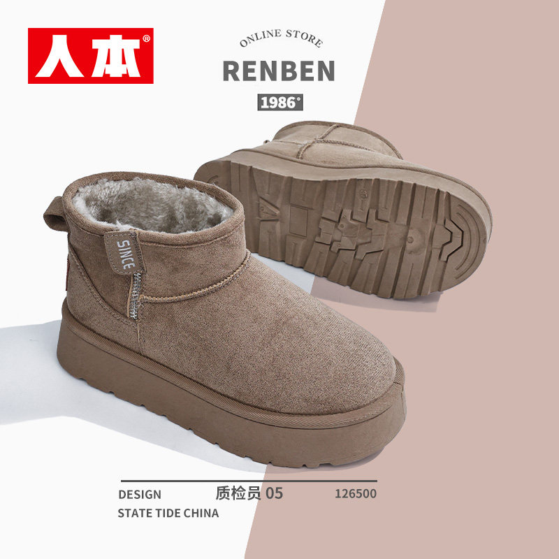 Uez Shos Renben Snow Boots for Women, Autumn and Winter 2025 New Versatile ...