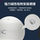 FSL Foshan Lighting LED потолочный светильник панель светильника фитиль бытовой SMD круглый сменный источник света лампа из бисера настольная лампа полоса mini 2