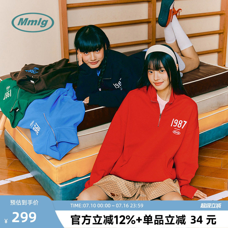【沈月同款】Mmlg潮牌2025新款立领半拉炼卫衣1987刺绣男女款上衣