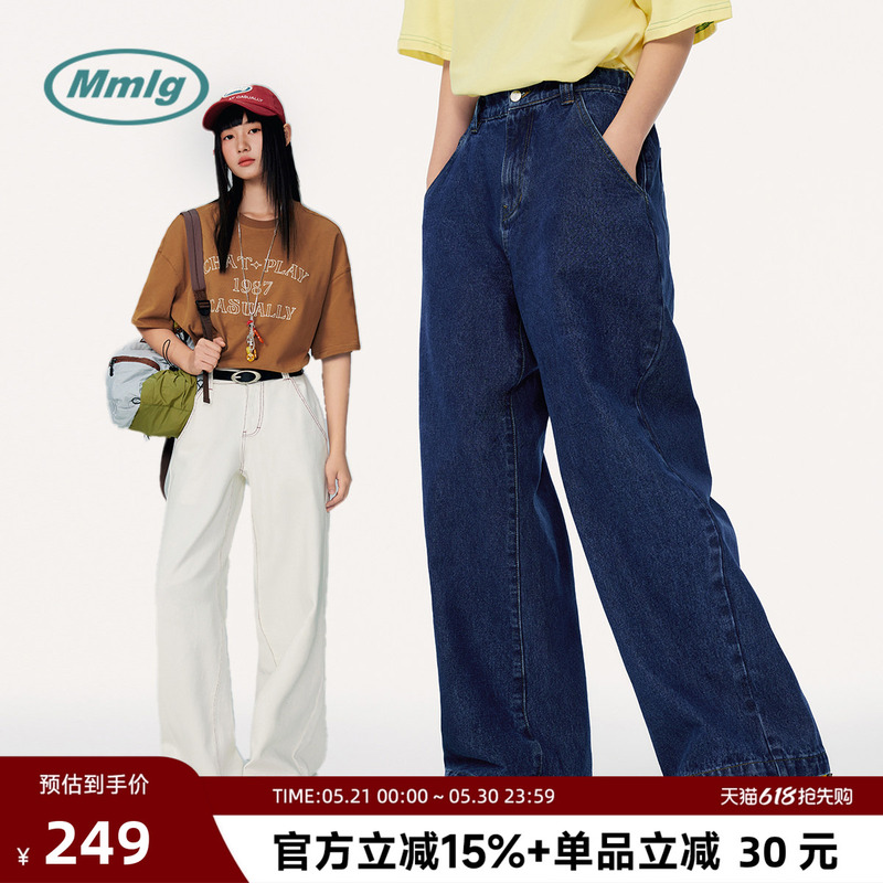 Mmlg Trendy Brand 2026 Summer New Style Ykk Zipper French Work Blue Jeans Loose Straight Pants Couple Style Pants
