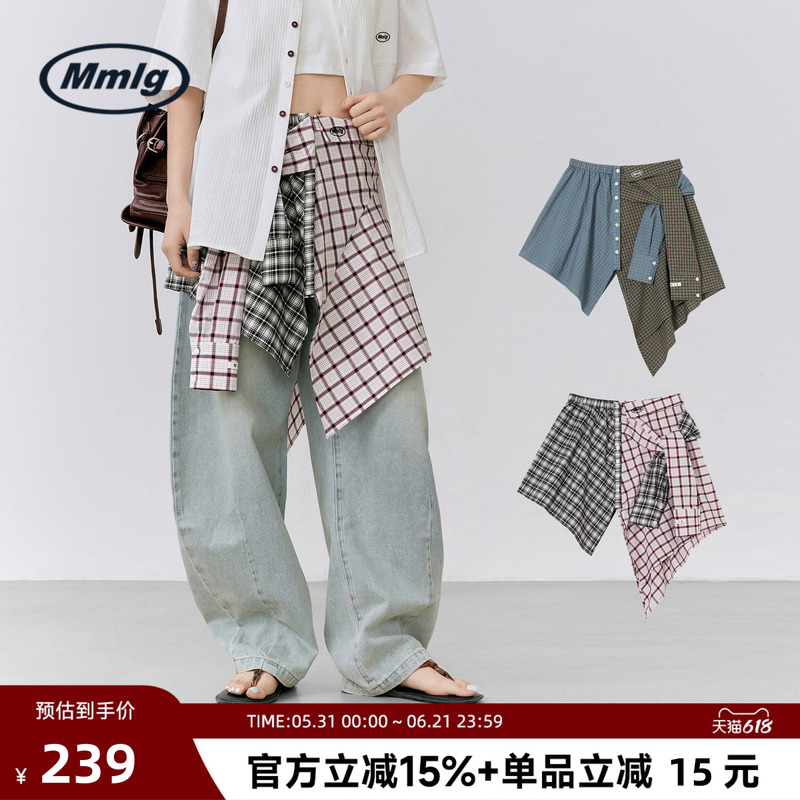 Mmlg Trendy Brand 2026 Summer New Style Classic Double Plaid Asymmetric Design Y2K Sweet Cool Skirt Mmlg Trendy Brand 2026 Summer New Style Classic Double Plaid Asymmetric Design Y2K Sweet Cool Skirt