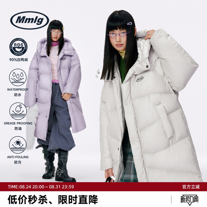Mmlg Trendy Brand 2025 Winter New Lightweight Long down Jacket with Hood and Stand Collar, Windproof and Warm, Couple's Casual Style
