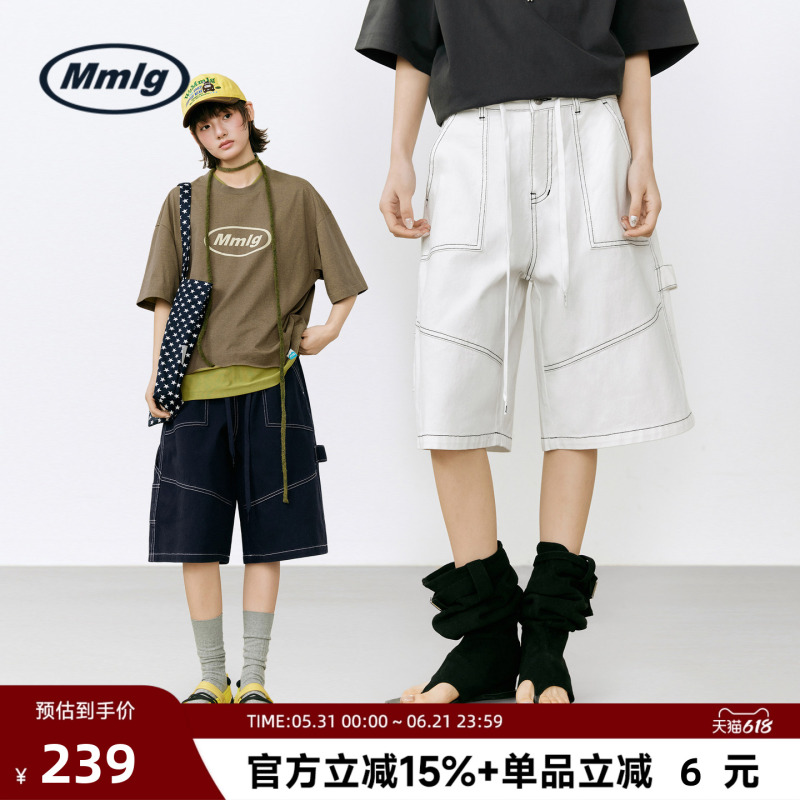 Mmlg Trendy Brand 2026 Summer New Design Woven Shorts with Drawstring Waistband, Casual Workwear Style Couple's Pants
