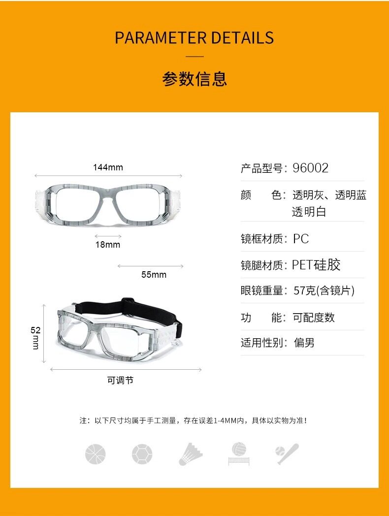 Специальность Играть в мяч очки футбол очки движение авария бить баскетбол глаз против выпадения падать фиксированный увеличивающее зеркало    