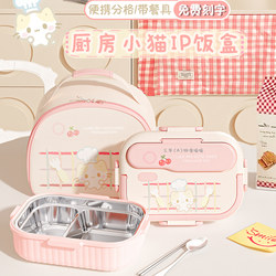 Orange and 316 Stainless Steel Insulated Lunch Box for Kidsren and Primary School Students, Canteen Lunch Box, Lunch Box for Office Workers