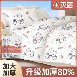 Hotel Disposable Duvet Cover, Bed Sheet, Pillowcase, Quilt Cover Four-Piece Set, Travel Bath Towel, Double Bed, Dirt-Resistant, Thickened