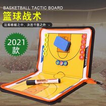 Basketball tactical board coach teaching board folding tactical board football magnet tactical plate football basketball professional tactical plate