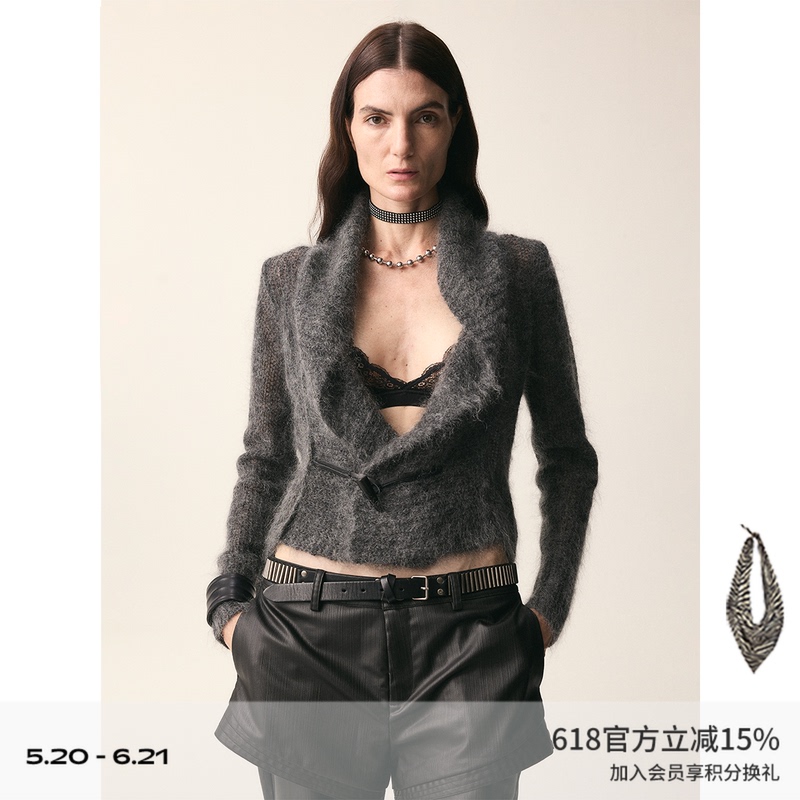 "Same Style as Dilraba" Dionys* Deep V-Neck Ruffled Side Placket Mohair Wool Cardigan