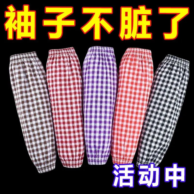 男女兼用の綿チェック柄袖。丈夫で汚れにくく、日常生活や仕事、キッチンや家庭の掃除、油汚れにも適しています。