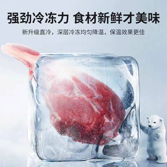 Haiar小神童冰箱双门小户型迷你家用宿舍出租房一级节能冷藏冷冻