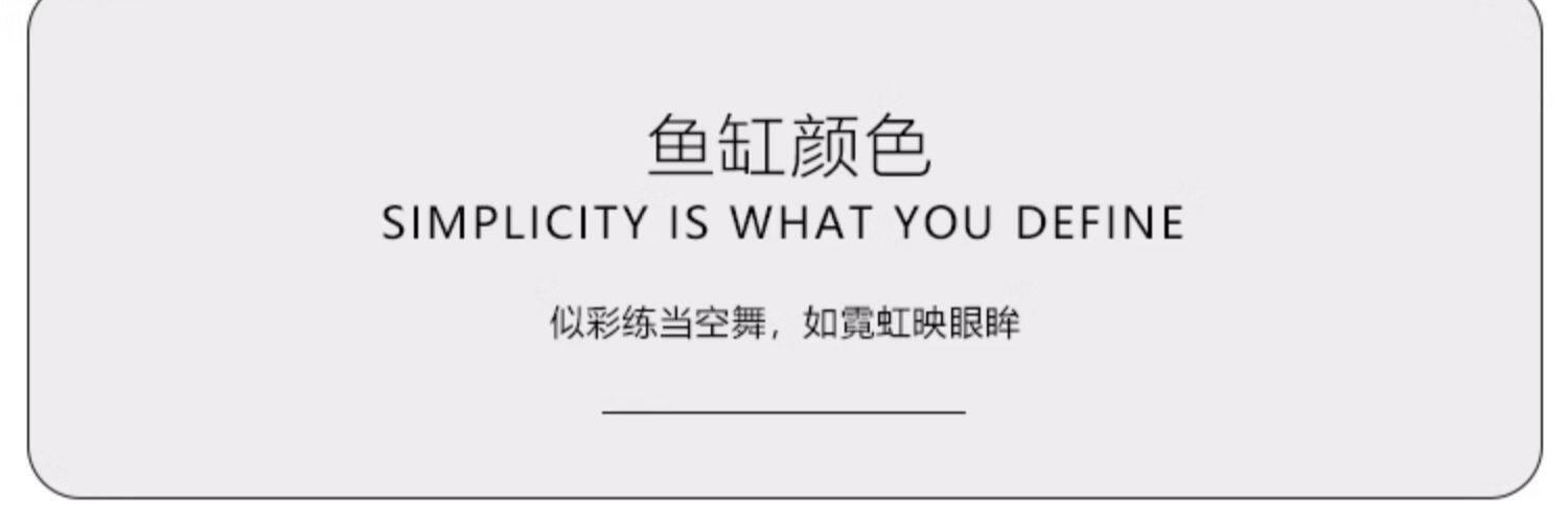水鸦鱼缸L系列方缸鱼缸客厅底滤兰寿缸金鱼缸五面超白玻璃免换水 detail 6