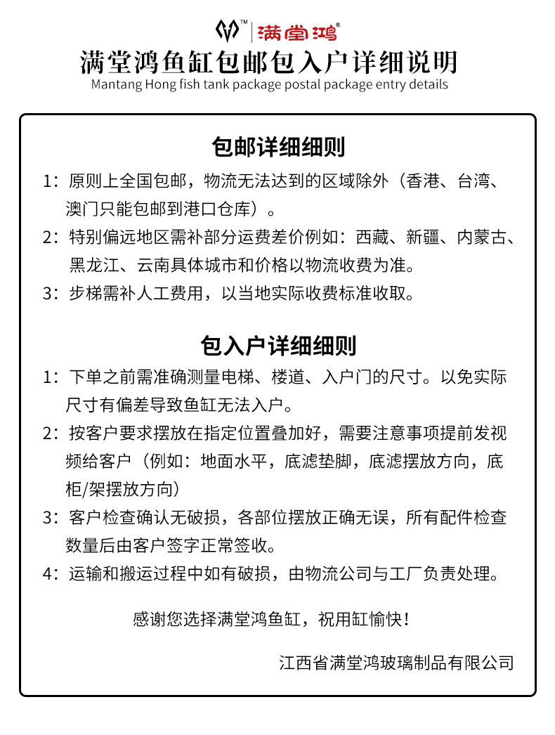 满堂鸿专业混养钢木结构落地鱼缸北美黑胡桃带静音过滤超白玻璃 detail 7