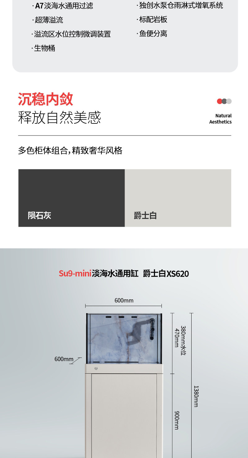 满堂鸿SU9MINI极简不锈钢大型金晶超白鱼缸高分子过滤混养水族缸 detail 9