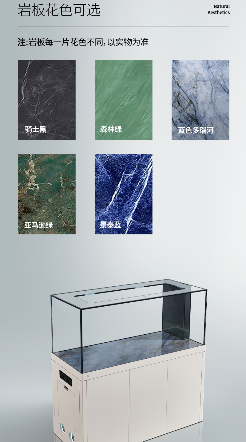 满堂鸿SU9Pro淡海水通用系列鱼缸博纳克板智能触摸屏降温风扇超白 detail 13