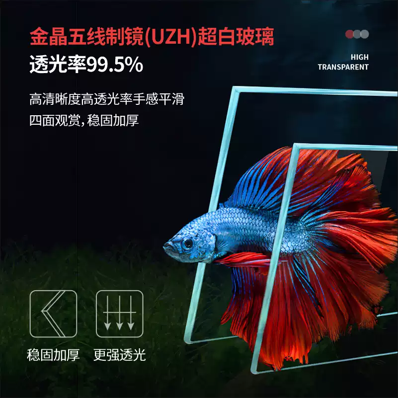 满堂鸿SU9Pro淡海水通用系列鱼缸博纳克板智能触摸屏降温风扇超白 detail 3