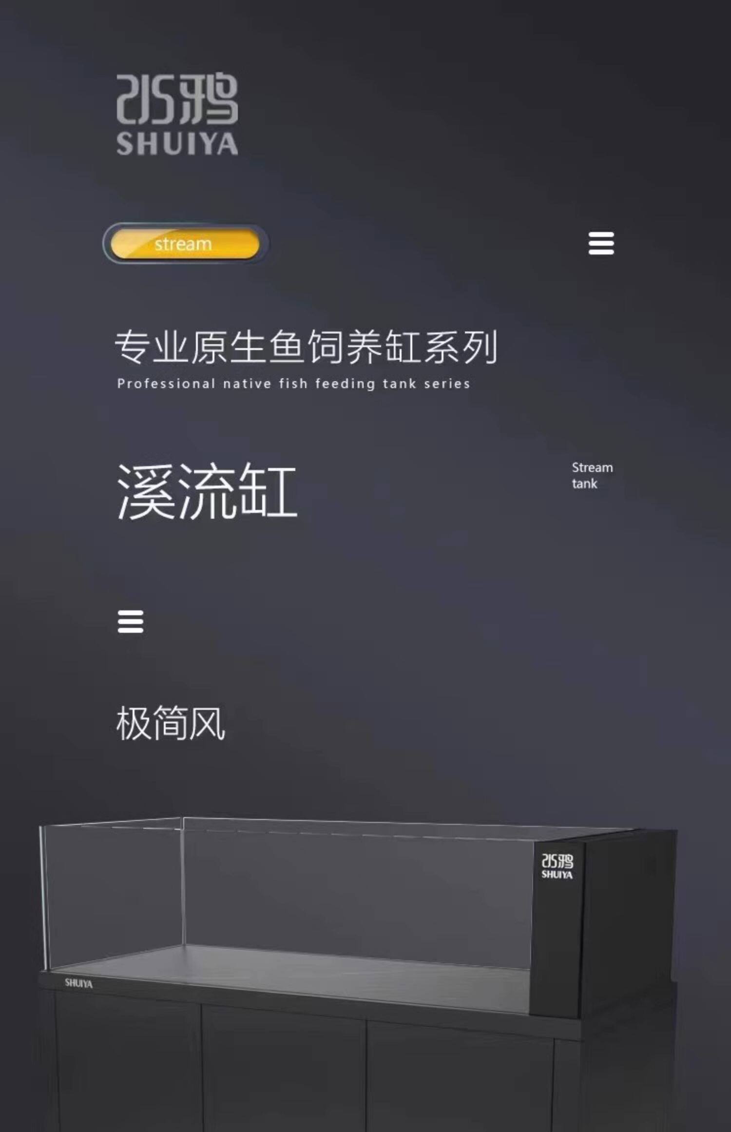 水鸦鱼缸溪流缸超白玻璃客厅原生缸南美缸造景三湖慈鲷底滤鱼缸 detail 7