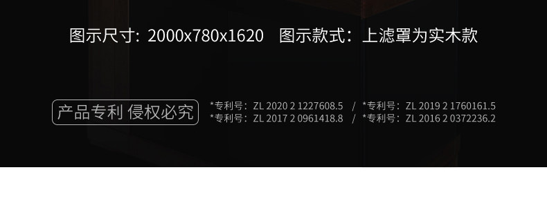 满堂鸿觅境系列高水位虎鱼专用缸钢木结构带专利静音过滤落地鱼缸 detail 8