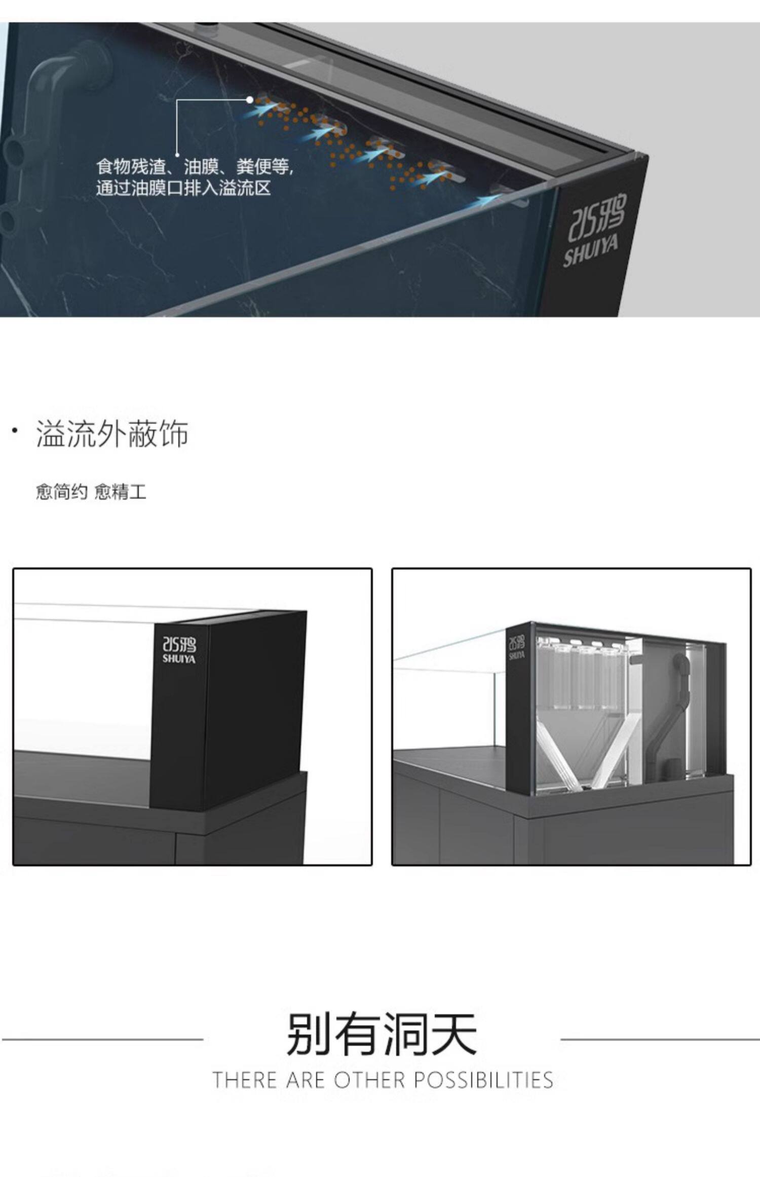 水鸦鱼缸金鱼缸客厅大型底滤兰寿缸水草缸五面金晶超白玻璃免换水 detail 22