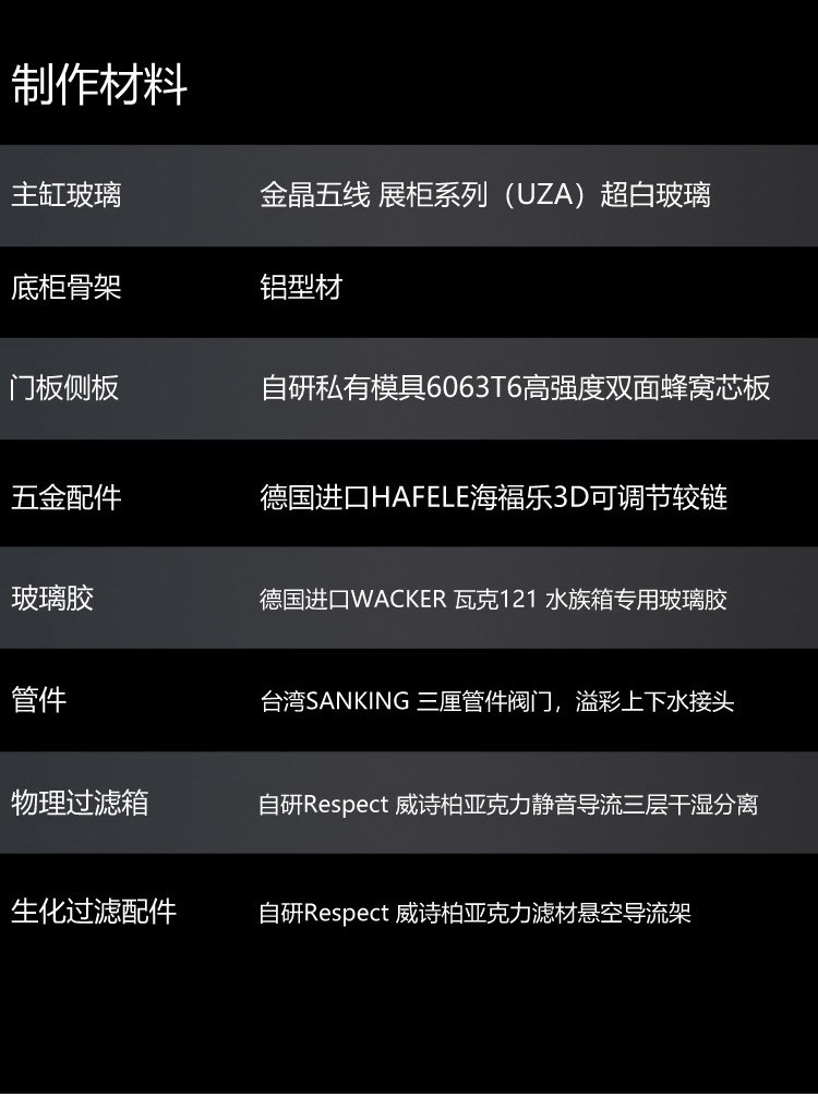 水鸦鱼缸金鱼缸客厅大型底滤兰寿缸水草缸五面金晶超白玻璃免换水 detail 13