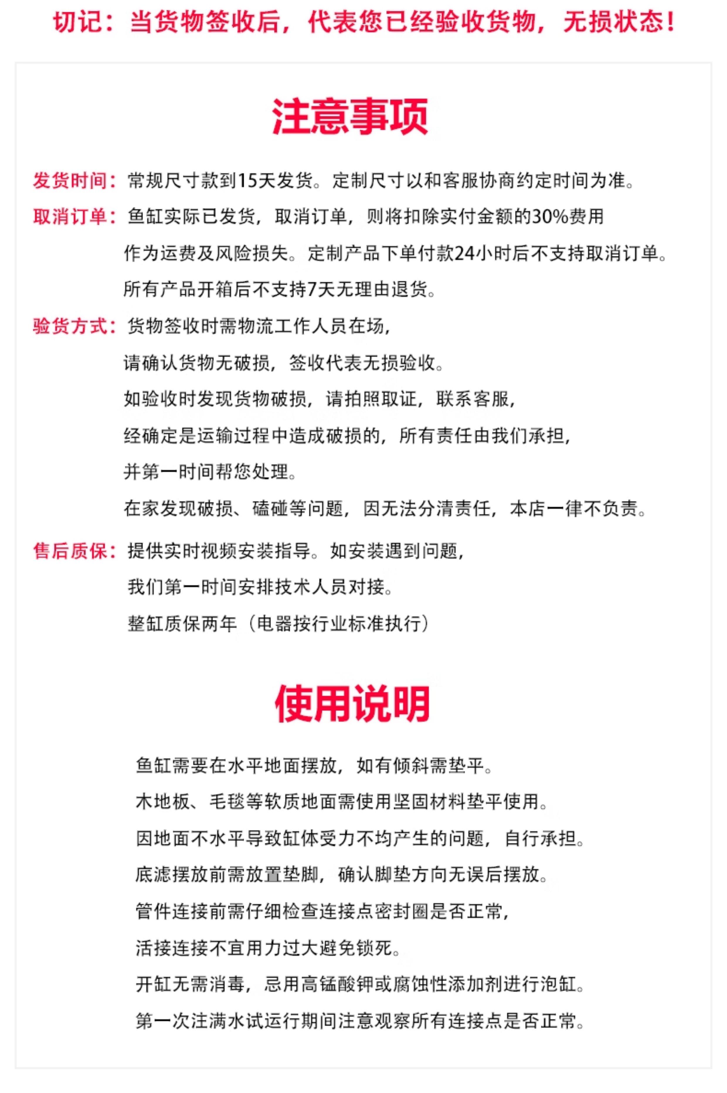 满堂鸿双层龙墅H18黑胡桃钢木结构落地鱼缸实木定制专利静音龙缸 detail 17