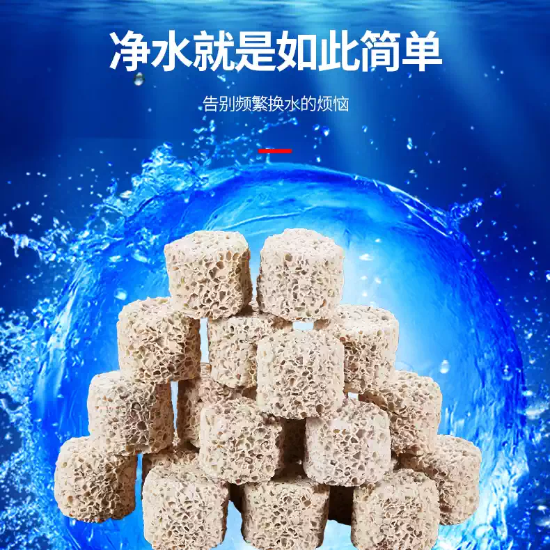 满堂鸿鱼缸过滤材料菌巢鱼池净水培菌环稳定水质硝化细菌屋多孔 detail 1