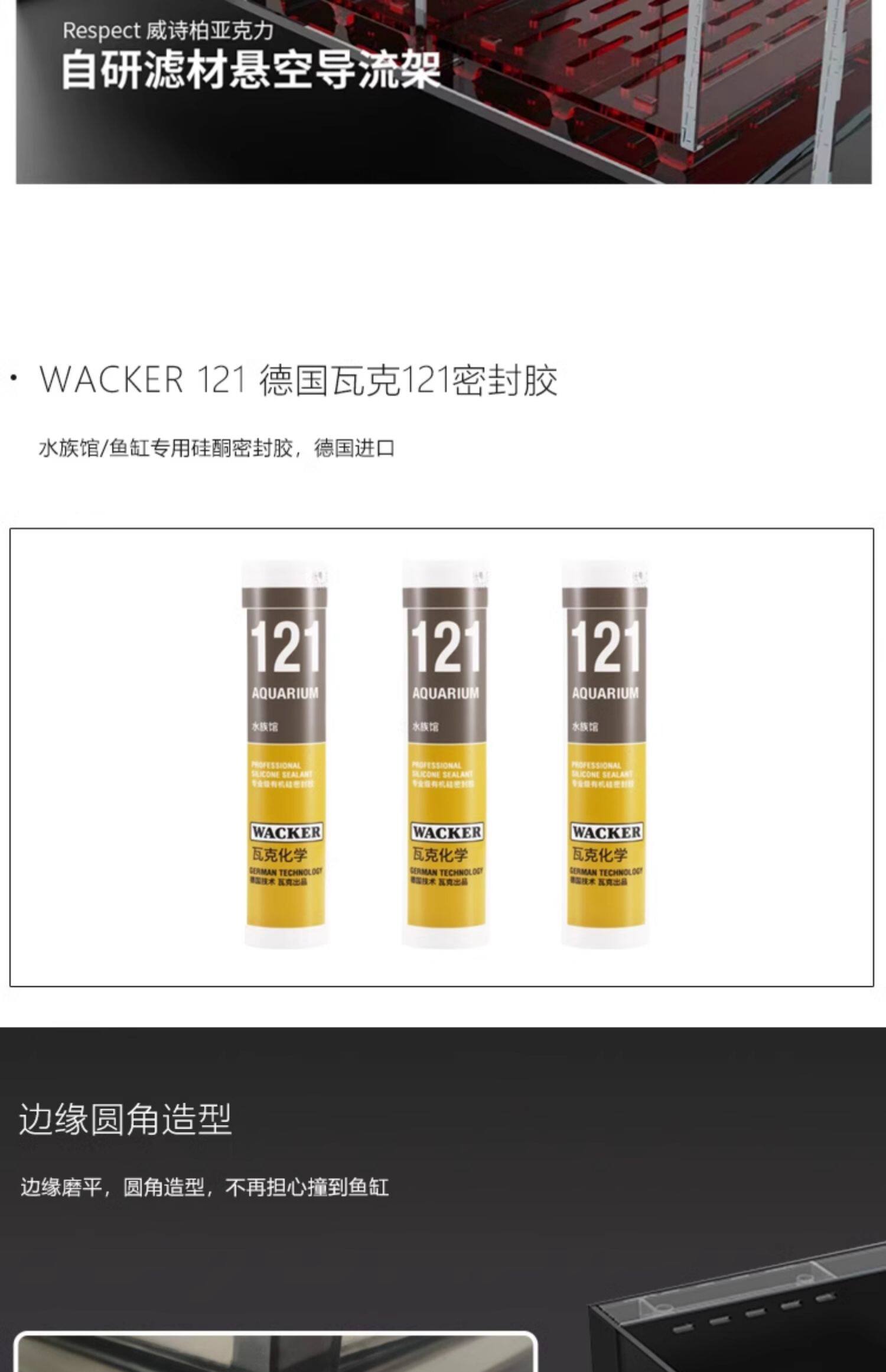 水鸦鱼缸L系列方缸鱼缸客厅底滤兰寿缸金鱼缸五面超白玻璃免换水 detail 30