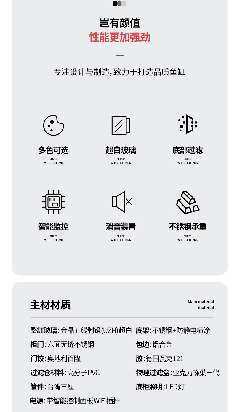 满堂鸿SU9极简不锈钢大型金晶超白鱼缸高分子PVC过滤混养水族缸 detail 8