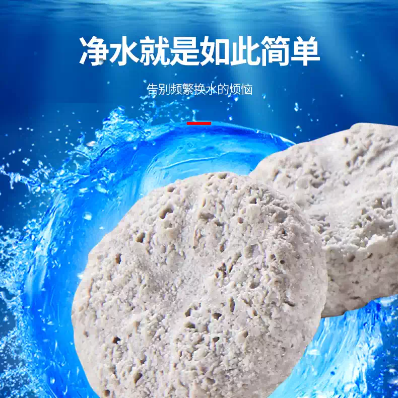 满堂鸿鱼缸滤材小飞碟纳米培菌屋细菌屋净水过滤免换水立体多孔 detail 4