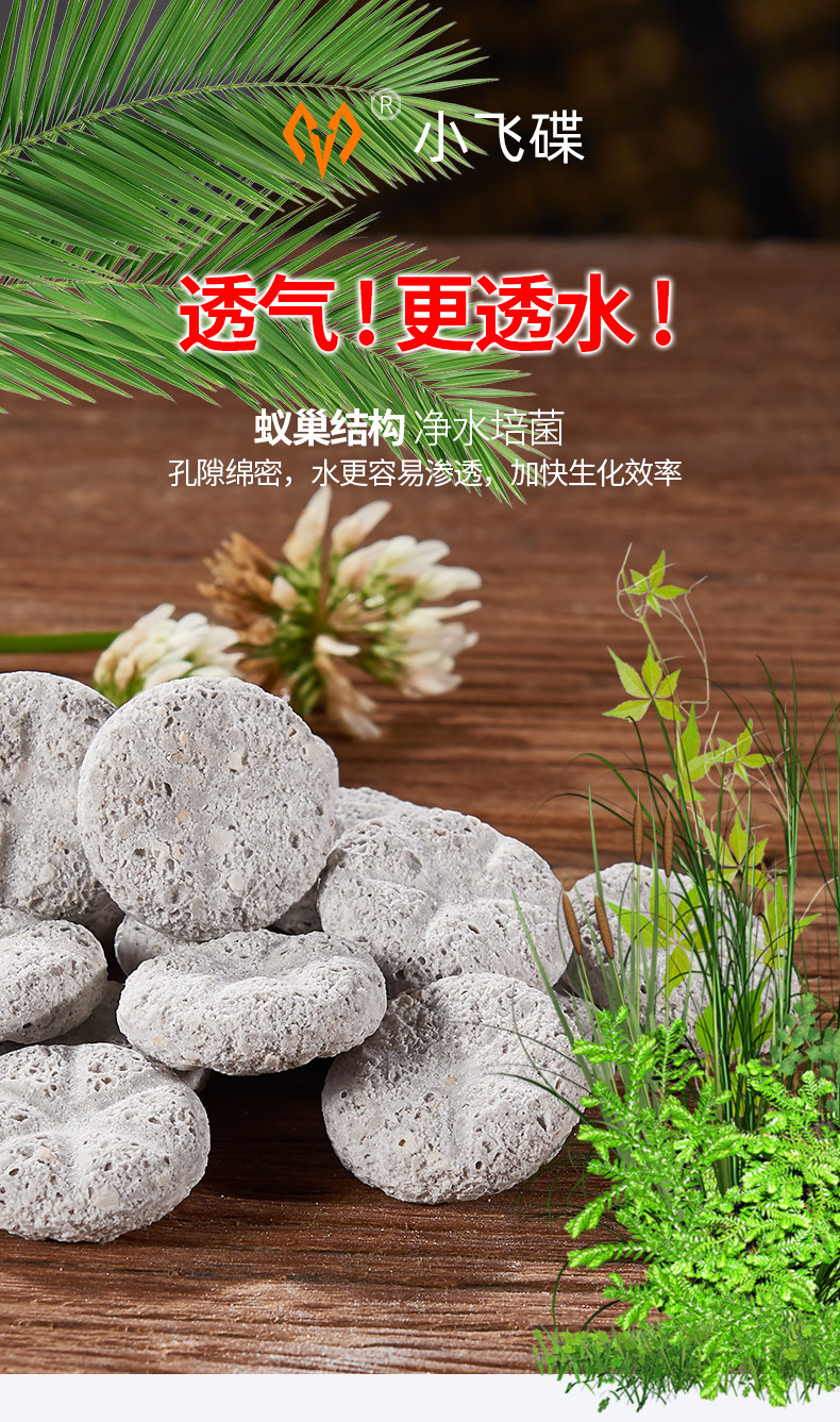 满堂鸿鱼缸滤材小飞碟纳米培菌屋细菌屋净水过滤免换水立体多孔 detail 7