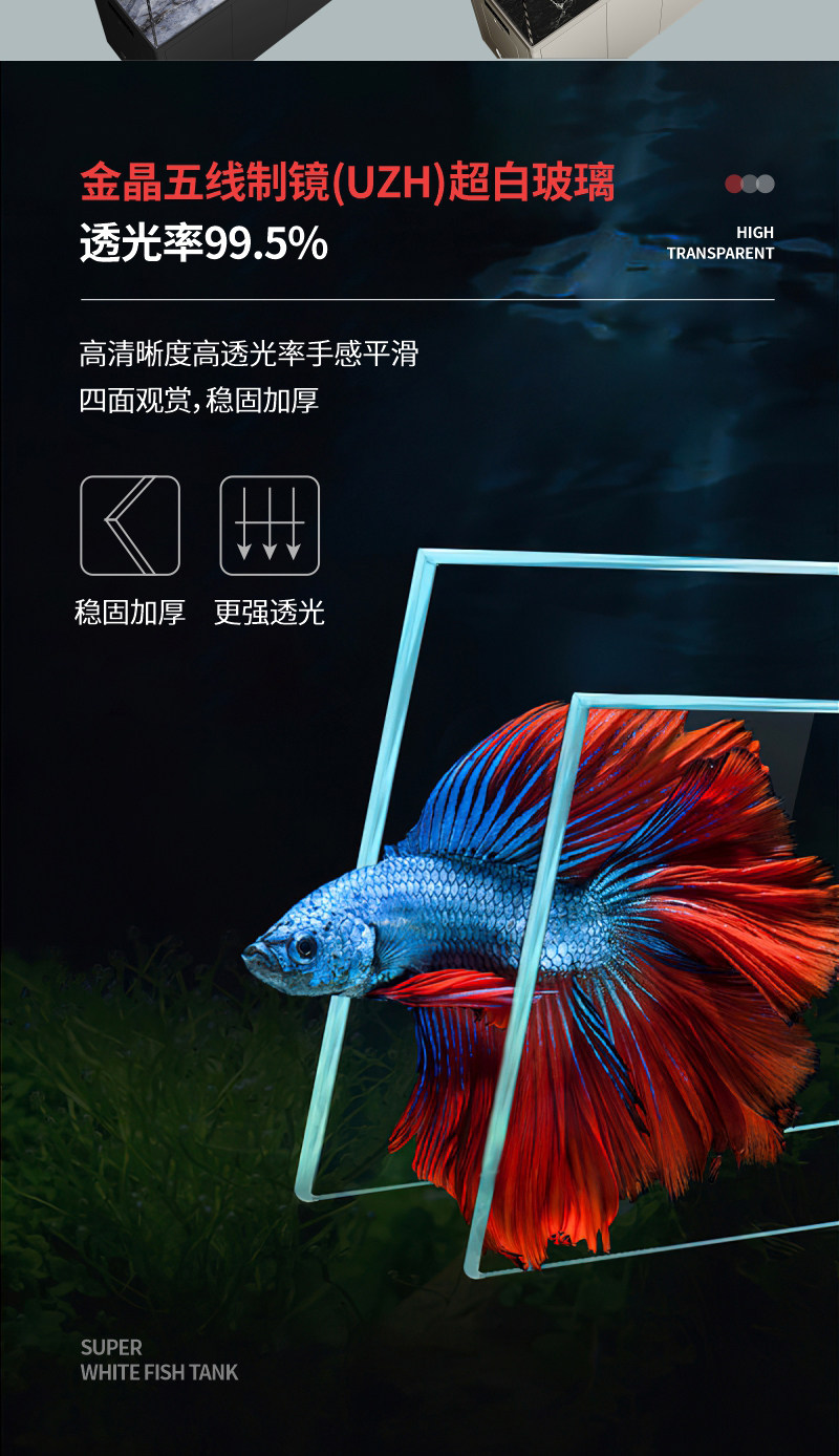 满堂鸿SU9极简不锈钢大型金晶超白鱼缸高分子PVC过滤混养水族缸 detail 14