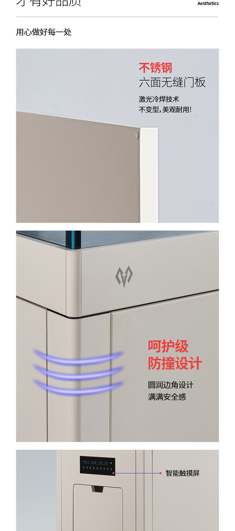 满堂鸿SU9极简不锈钢大型金晶超白鱼缸高分子PVC过滤混养水族缸 detail 20