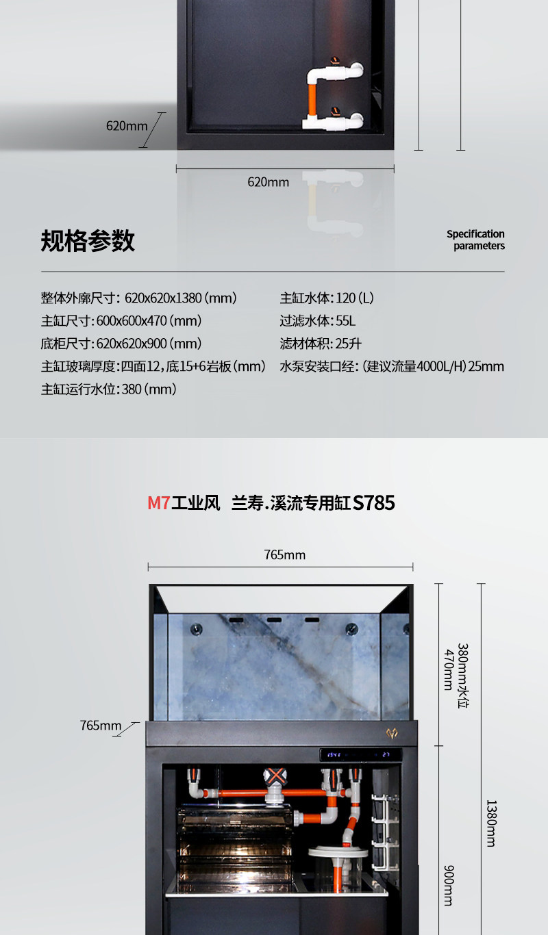 工业风兰寿溪流鱼缸大型落地一体免换水隔断玻璃金鱼缸家用静音 detail 10