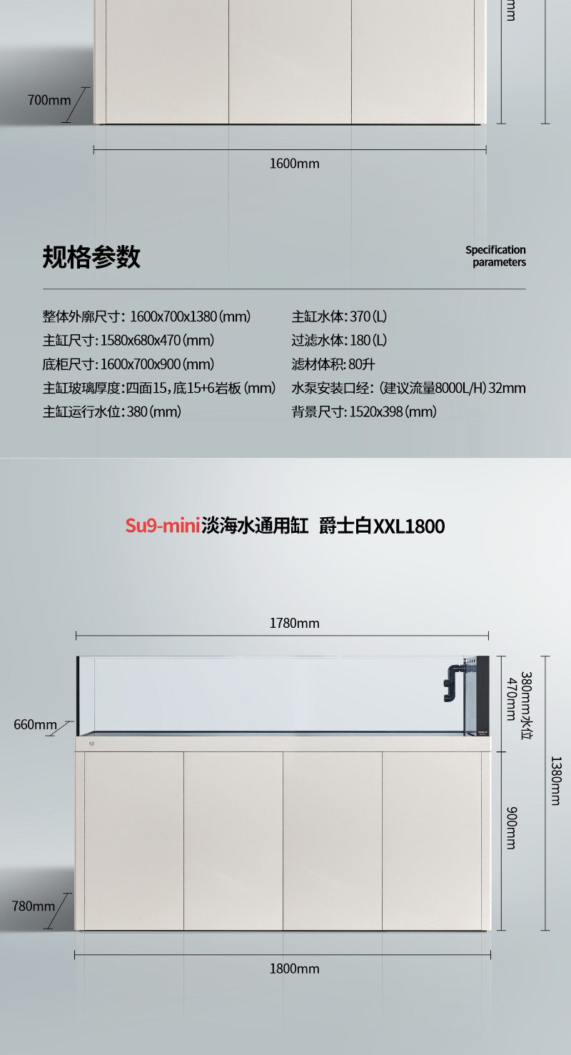 满堂鸿SU9MINI极简不锈钢大型金晶超白鱼缸高分子过滤混养水族缸 detail 13