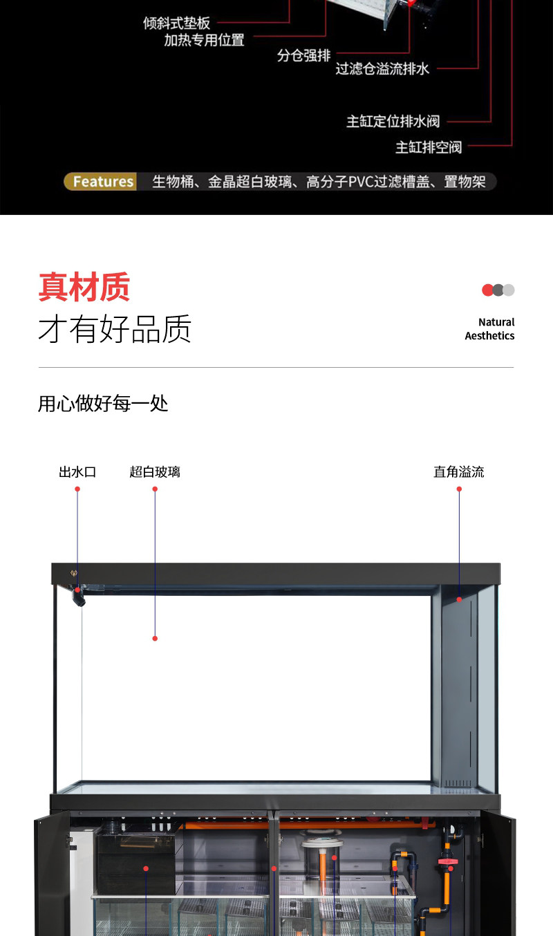 满堂鸿SU9max不锈钢金晶超白高水位大型混养缸龙鱼缸虎鱼缸 detail 18