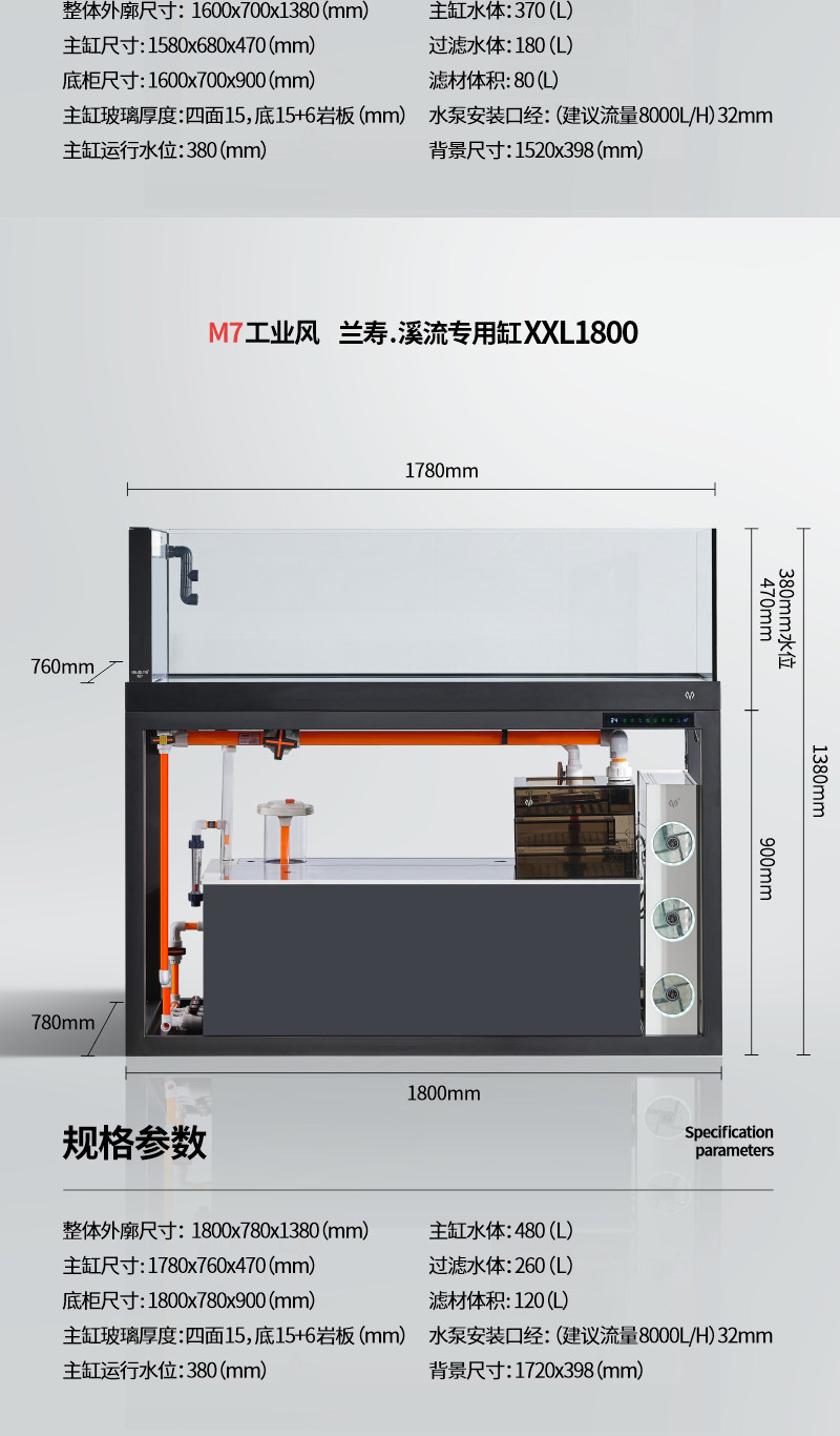 工业风兰寿溪流鱼缸大型落地一体免换水隔断玻璃金鱼缸家用静音 detail 14