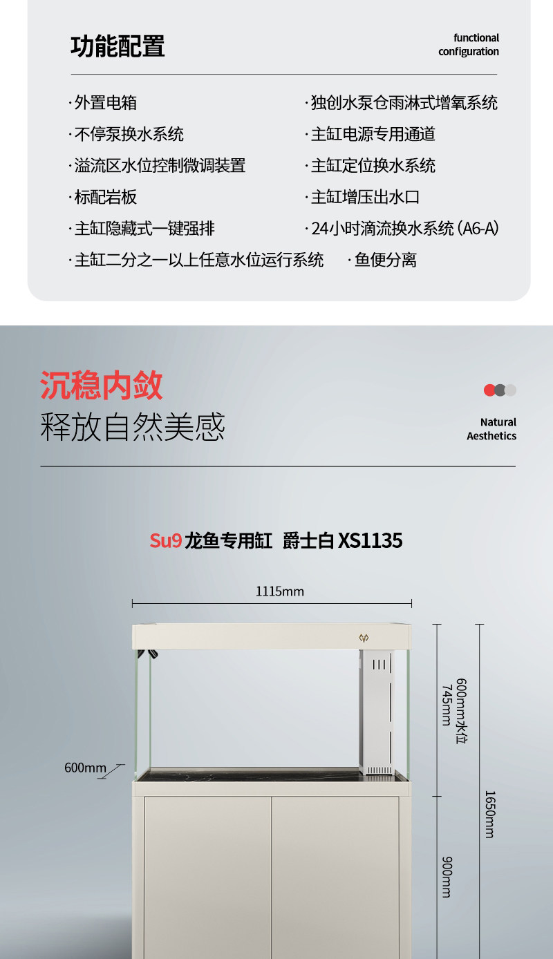 满堂鸿SU9极简不锈钢大型金晶超白鱼缸高分子PVC过滤混养水族缸 detail 9