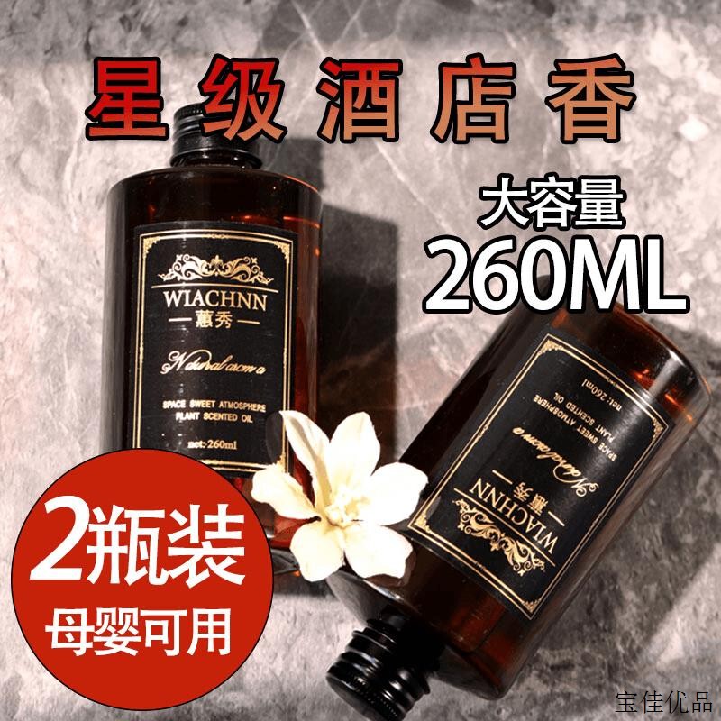 Sansan Aromatherapy Supply Chain Gardenia Aromatherapy Refill Liquid Room Perfume Long-Lasting Fragrance Indoor Fragrance Bathroom Sansan Aromatherapy Supply Chain Gardenia Aromatherapy Refill Liquid Room Perfume Long-Lasting Fragrance Indoor Fragrance Bathroom