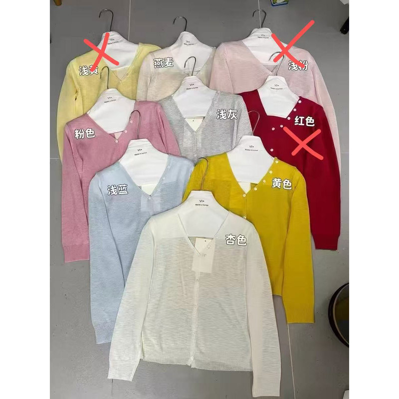 26N0505【Selected by Local Girls】Cardigan Top 8736