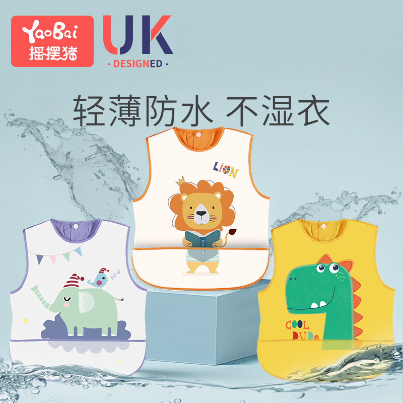 Baby bib clothing waterproof rice bag baby eating rice bag children's bib sleeveless anti-dirty bib summer thin style