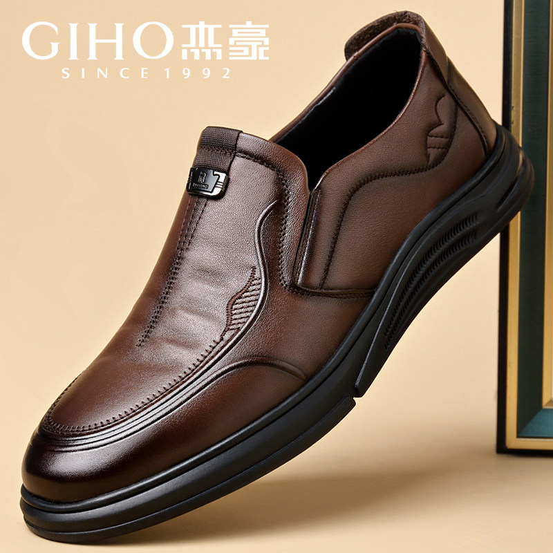 Мужская кожаная обувь GIHO/Jiehao; новинка осени; повседневная кожаная обувь; удобная обувь для вождения на мягкой нескользящей подошве из воловьей кожи первого слоя