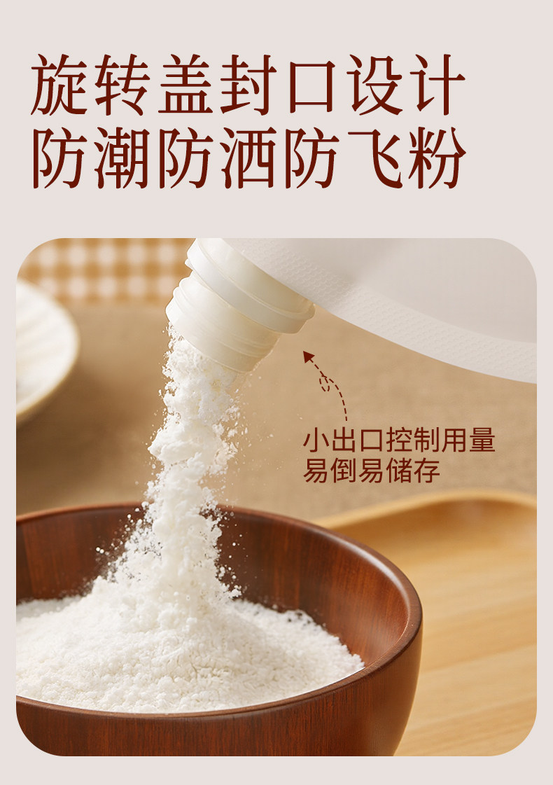 安享好物 安享S级红薯淀粉-展艺有机红薯淀粉 国标 