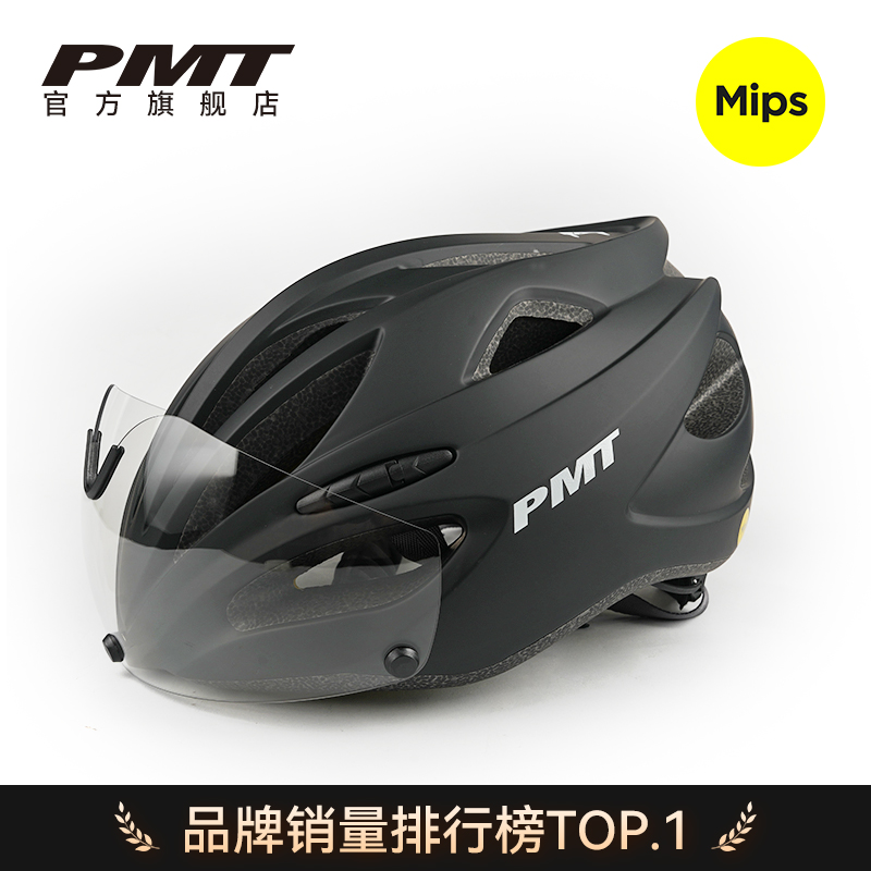 PMT Mips サイクリングヘルメット 色が変わるマグネットゴーグル付き 男女兼用 ロードマウンテンバイク ワンピースハット