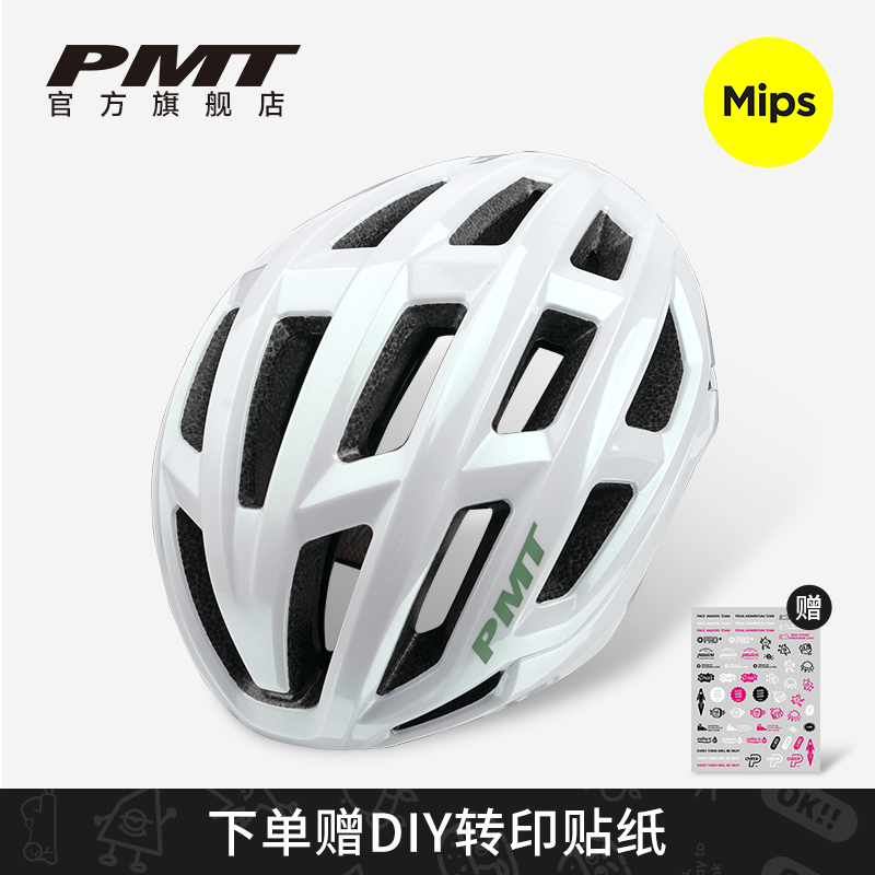 PMT Mips サイクリングヘルメット メンズ レディース ロードバイク マウンテンバイク 通気性 安全ヘルメット エレガント