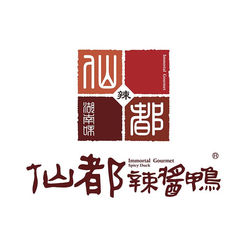 仙都辣酱鸭长沙总店
